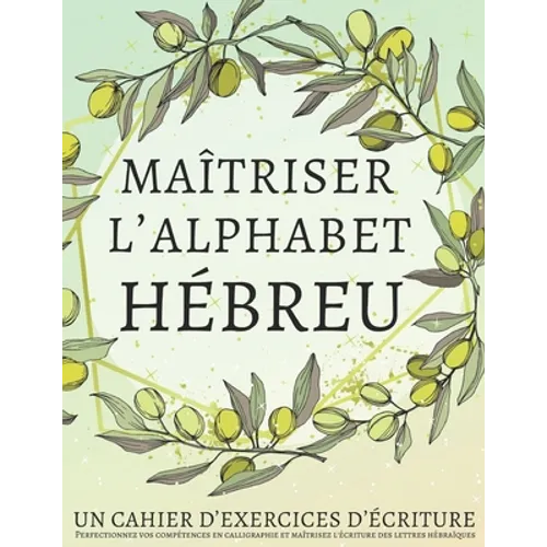 Maîtriser l'Alphabet Hébreu, un cahier d'exercices d'écriture: Perfectionnez vos compétences en calligraphie et maîtrisez l'écriture des lettres hébra