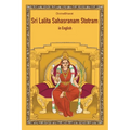Sri Lalita Sahasranam Stotram in English