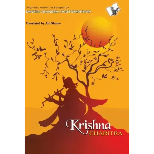 Krishna Charitra