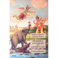 Prashna Upanishad and Commentary: Esoteric Classics: Eastern Studies