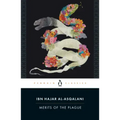 Merits of the Plague