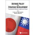 Defense Policy and Strategic Development: Coordination Between Japan and Taiwan