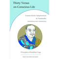 Thirty Verses on Conscious Life