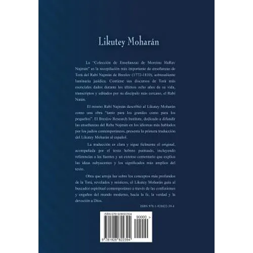 Likutey Moharán (en Español) Volumen IV: Lecciones 23-32