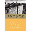 The Hill of Evil Counsel