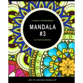 Mandala: Coloring Book For Adults, Fun, Easy, and Relaxing Mandalas Coloring Pages