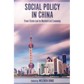 Social Policy in China: From State-Led to Market-Led Economy