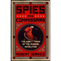 Spies and Commissars: The Early Years of the Russian Revolution