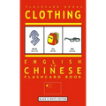 Clothing - English to Chinese Flash Card Book: Black and White Edition - Chinese for Kids