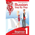 Russian Step by Step Beginner Level 1: with Audio Direct Download