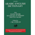 Volume 2: Arabic-English Dictionary: The Hans Wehr Dictionary of Modern Written Arabic. Fourth Edition.