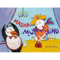 Masha Munching