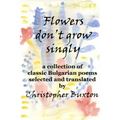 Flowers don't grow singly: An anthology of classic Bulgarian poetry