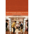 New Taiwanese Cinema in Focus: Moving Within and Beyond the Frame