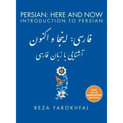 Persian: Here and Now: Introduction to Persian