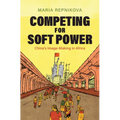 Competing for Soft Power