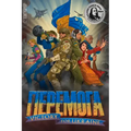 Peremoha: Victory for Ukraine