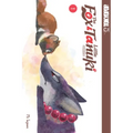 The Fox & Little Tanuki, Volume 1