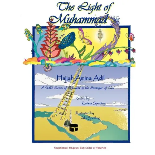 The Light of Muhammad