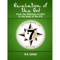 Revelation of the God from the Ghettoes of Hell in the Body of the 5%%