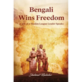 Bengali Wins Freedom