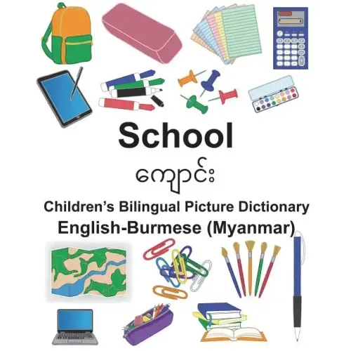 English-Burmese (Myanmar) School Children's Bilingual Picture Dictionary