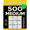 Sudoku Book 500 Medium Puzzles: Sudoku Puzzle Book With Only One Level of Difficulty
