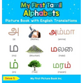 My First Tamil Alphabets Picture Book with English Translations: Bilingual Early Learning & Easy Teaching Tamil Books for Kids
