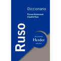 Diccionario Avanzado Ruso