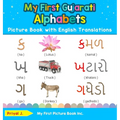 My First Gujarati Alphabets Picture Book with English Translations: Bilingual Early Learning & Easy Teaching Gujarati Books for Kids