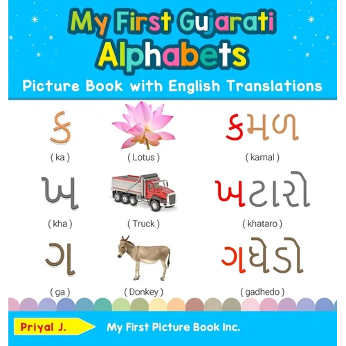 My First Gujarati Alphabets Picture Book with English Translations: Bilingual Early Learning & Easy Teaching Gujarati Books for Kids