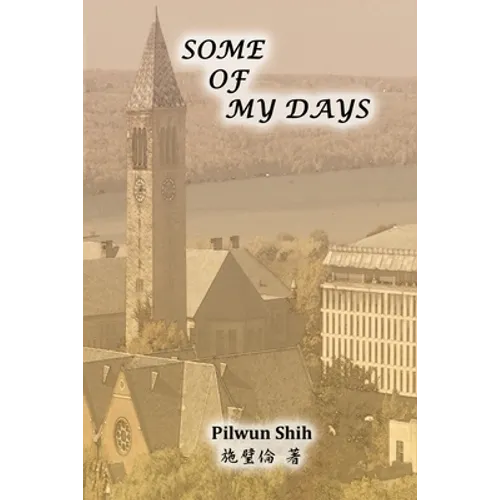 Some of My Days: 施璧倫回憶錄