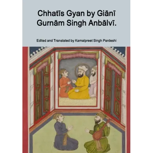 Chhatīs Gyan by Giānī Gurnām Singh Anbālvī.