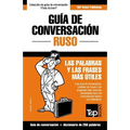 Guía de Conversación Español-Ruso y mini diccionario de 250 palabras