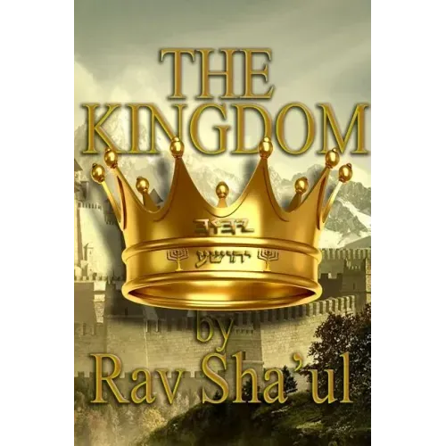 The Kingdom