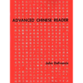 Advanced Chinese Reader