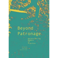 Beyond Patronage: Reconsidering Models of Practice