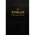 The Torah: The first five books of the Hebrew bible