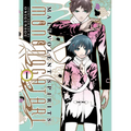 Malevolent Spirits: Mononogatari Vol. 1