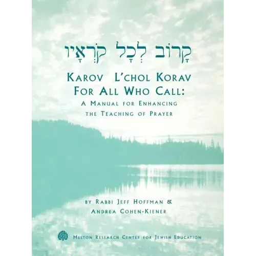 Karov L'Chol Korav, for All Who Call: A Manual for Enhancing the Teaching of Prayer