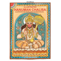 Illustrated Hanuman Chalisa: Illustrated and Translated Hanuman Chalisa