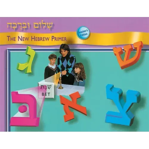 Shalom Uvrachah Primer Teacher's Edition
