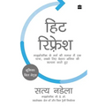 Hit Refresh: Microsoft ke Marm ki Talaash Mein Ek Yatra, Sabke Liye Behtar Bhavishya ki Kalpana Karte Hue