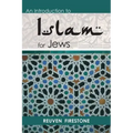 An Introduction to Islam for Jews