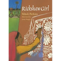 Rickshaw Girl