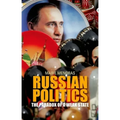 Russian Politics: The Paradox of a Weak State