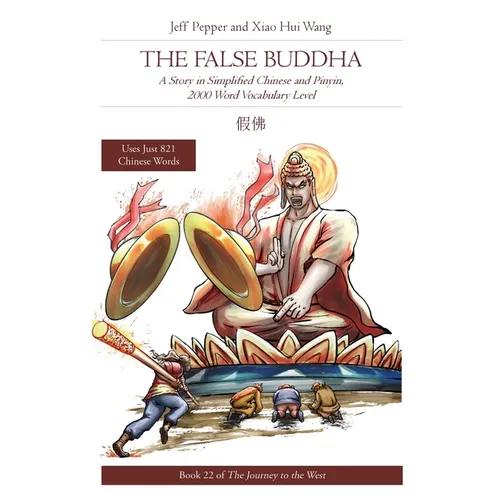 The False Buddha: A Story in Simplified Chinese and Pinyin, 2000 Word Vocabulary Level