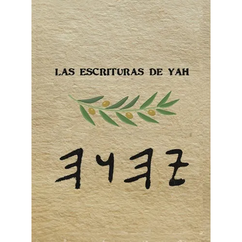 Yah Escrituras