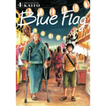 Blue Flag, Vol. 4