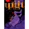 Uptight #5